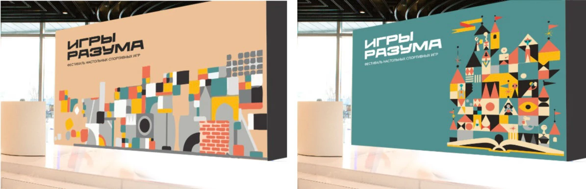 Разработка дизайн-концепции для BetBoom — Изображение №15 — Брендинг, Графика на Dprofile