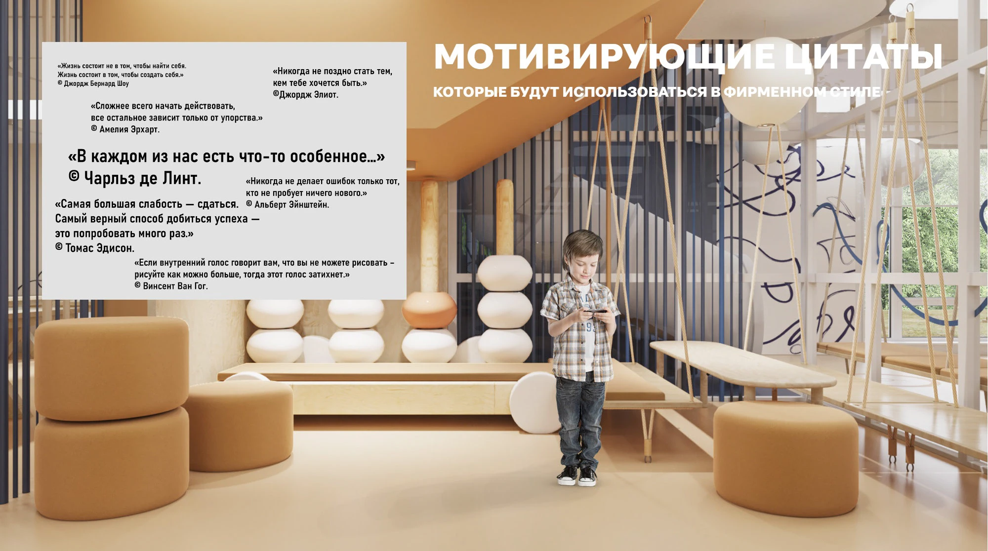 Айдентика для КРАЕВОГО ЦЕНТРА ПСИХОЛОГО-МЕДИКО СОЦИАЛЬНОГО СОПРОВОЖДЕНИЯ — Изображение №20 — Брендинг на Dprofile