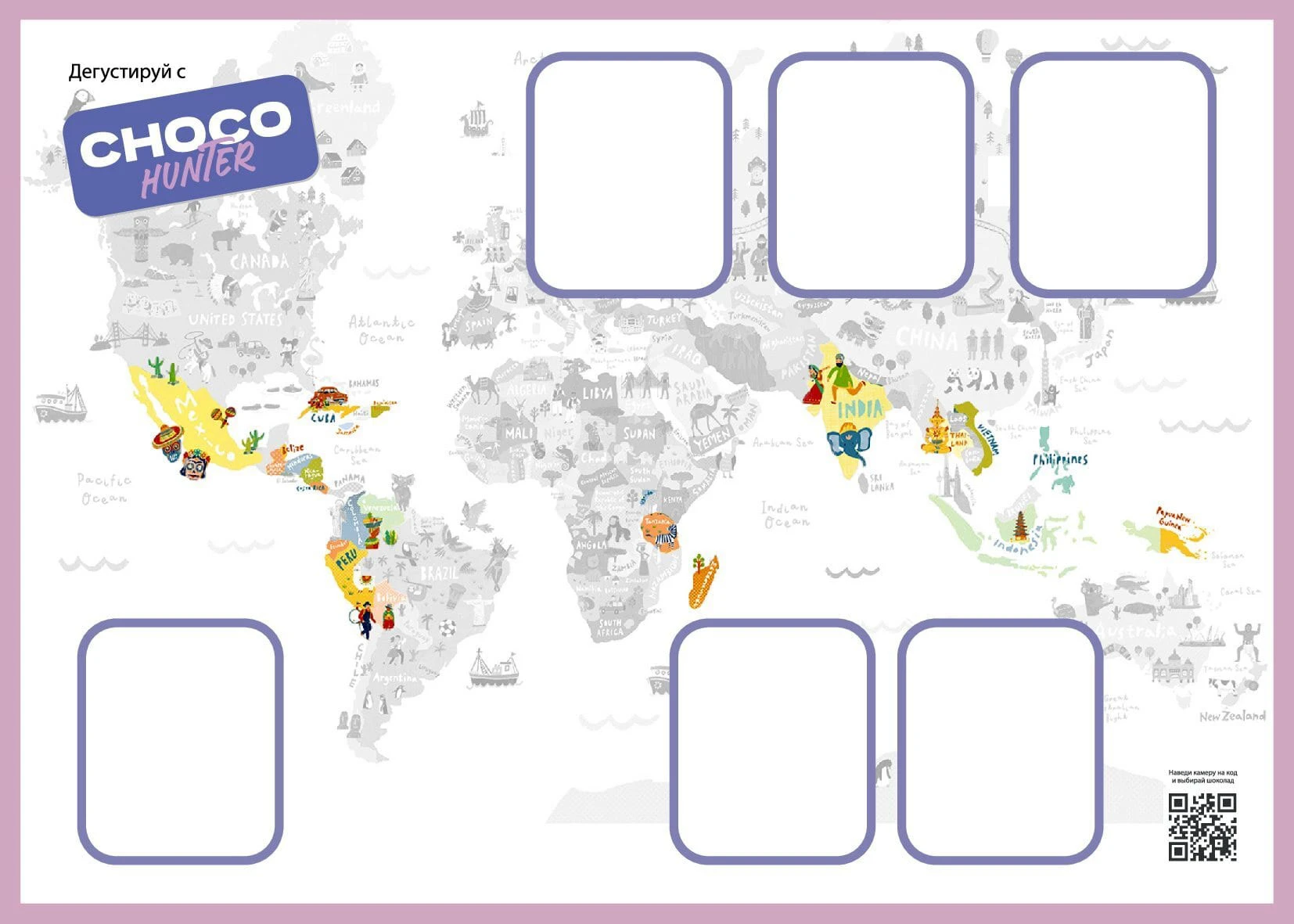 Разработка упаковочных решений для Бренда CHOCO hunter — Изображение №6 — Брендинг на Dprofile