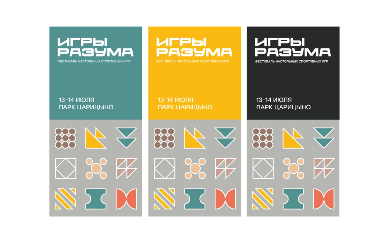 Разработка дизайн-концепции для BetBoom — Изображение №18 — Брендинг, Графика на Dprofile