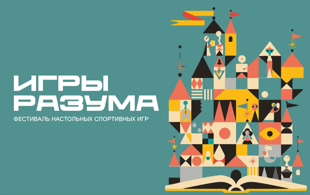 Разработка дизайн-концепции для BetBoom — Изображение №9 — Брендинг, Графика на Dprofile