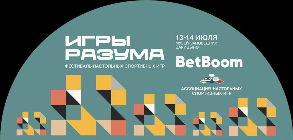Разработка дизайн-концепции для BetBoom — Изображение №25 — Брендинг, Графика на Dprofile