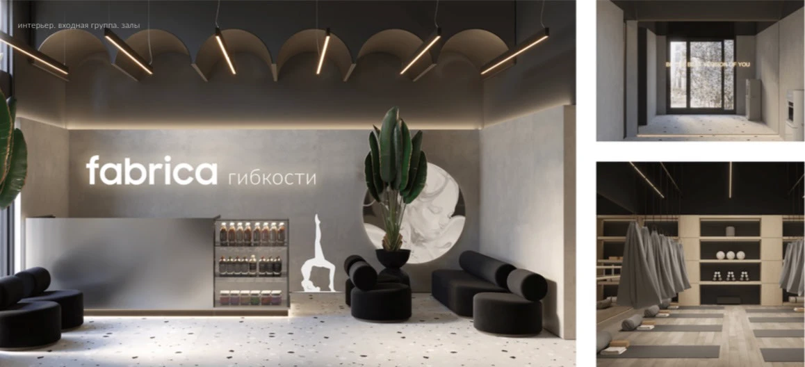 Дизайн-проект для студии Пилатеса "Фабрика гибкости" — Изображение №6 — Брендинг на Dprofile