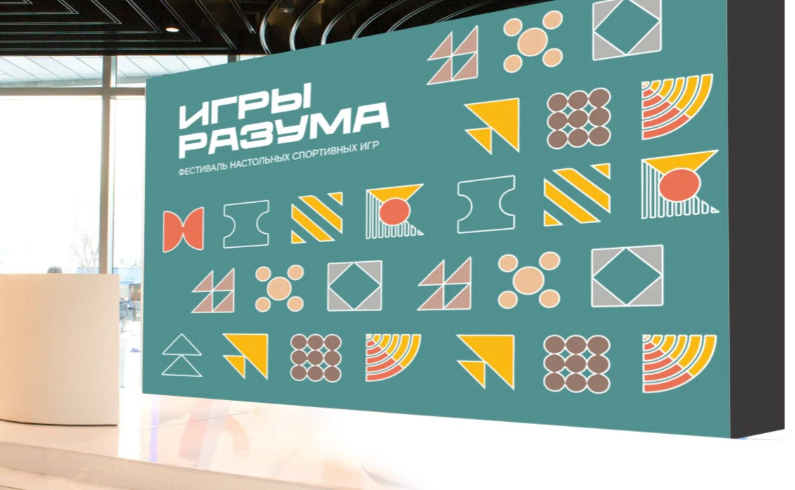 Разработка дизайн-концепции для BetBoom — Изображение №14 — Брендинг, Графика на Dprofile