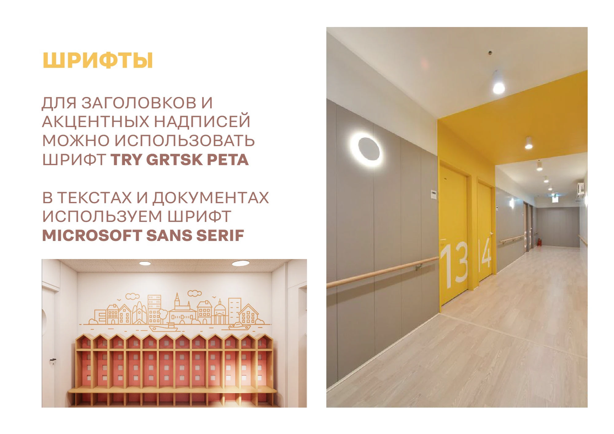 Айдентика для КРАЕВОГО ЦЕНТРА ПСИХОЛОГО-МЕДИКО СОЦИАЛЬНОГО СОПРОВОЖДЕНИЯ — Изображение №6 — Брендинг на Dprofile
