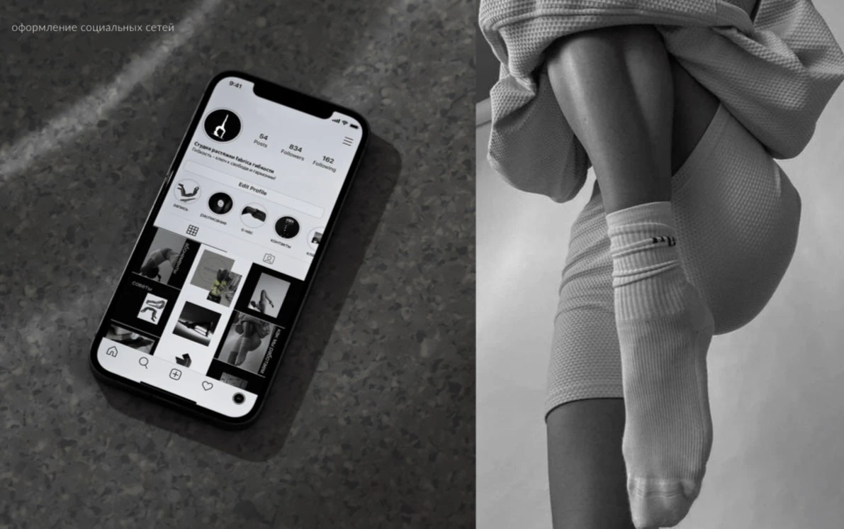 Дизайн-проект для студии Пилатеса "Фабрика гибкости" — Изображение №10 — Брендинг на Dprofile