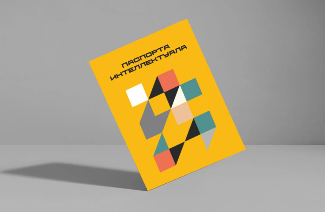 Разработка дизайн-концепции для BetBoom — Изображение №16 — Брендинг, Графика на Dprofile