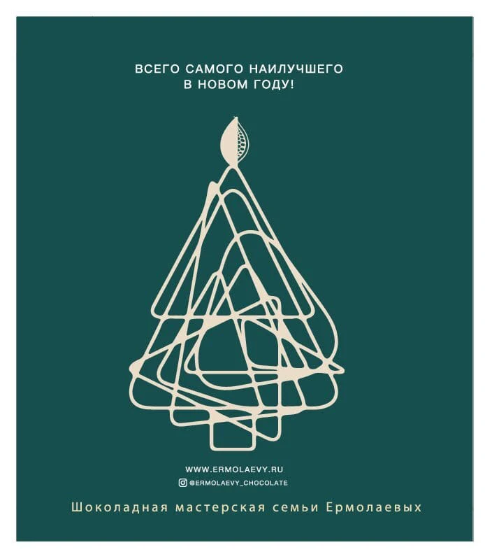 Ребрендинг упаковки для производителя bean to bar — Изображение №24 — Брендинг на Dprofile