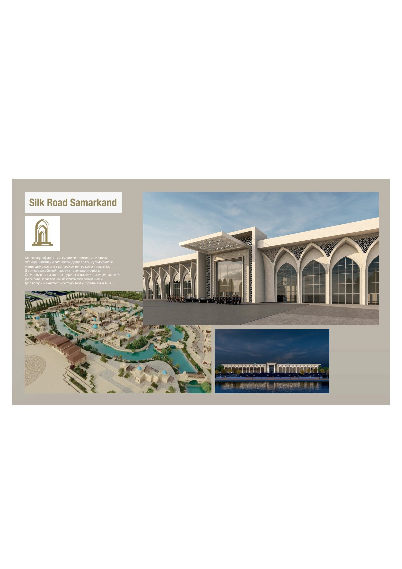 Оформление для конференции компании Северсталь — Изображение №3 — Брендинг, Графика на Dprofile