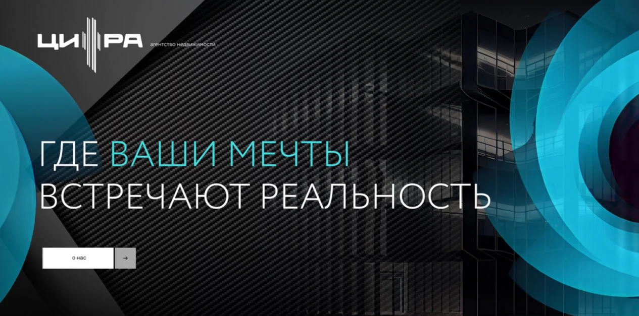 Разработка BrandBook для агентства недвижимости Цифра — Изображение №13 — Брендинг на Dprofile