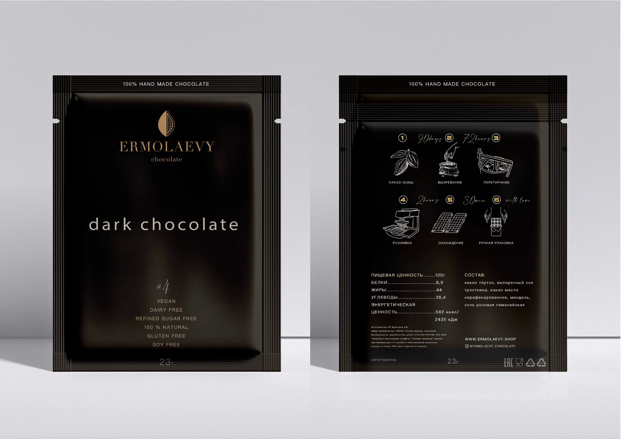 Ребрендинг упаковки для производителя bean to bar — Изображение №12 — Брендинг на Dprofile