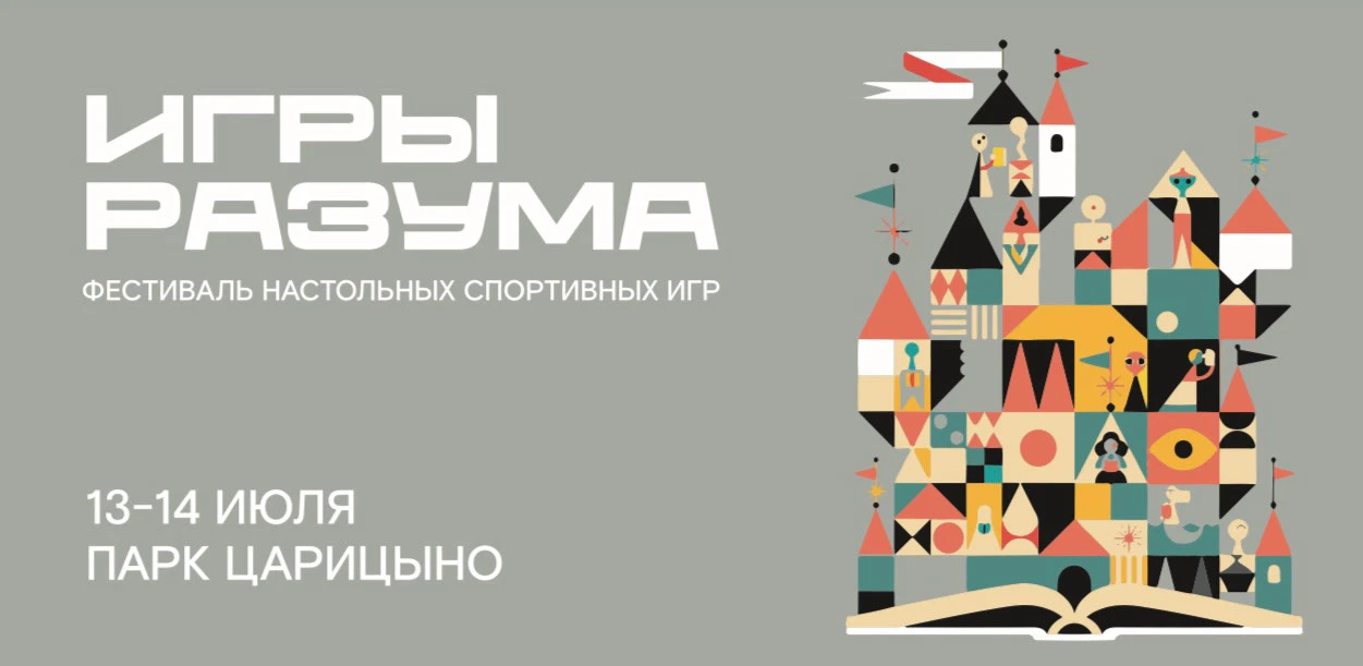 Разработка дизайн-концепции для BetBoom — Изображение №8 — Брендинг, Графика на Dprofile