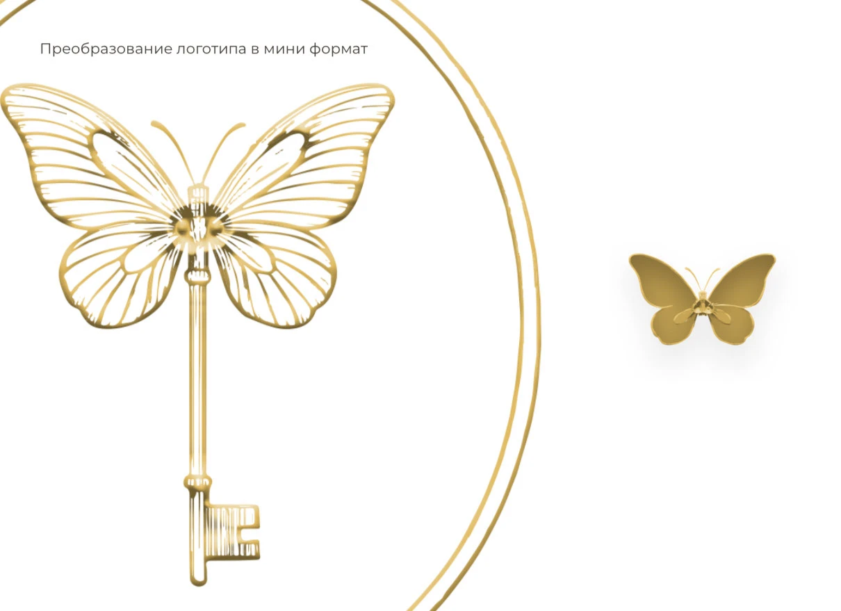 РАЗРАБОТКА БРЕНДБУКА ДЛЯ ЕЩЕ ОДНА КОНДИТЕРСКАЯ — Изображение №5 — Интерфейсы, Брендинг на Dprofile