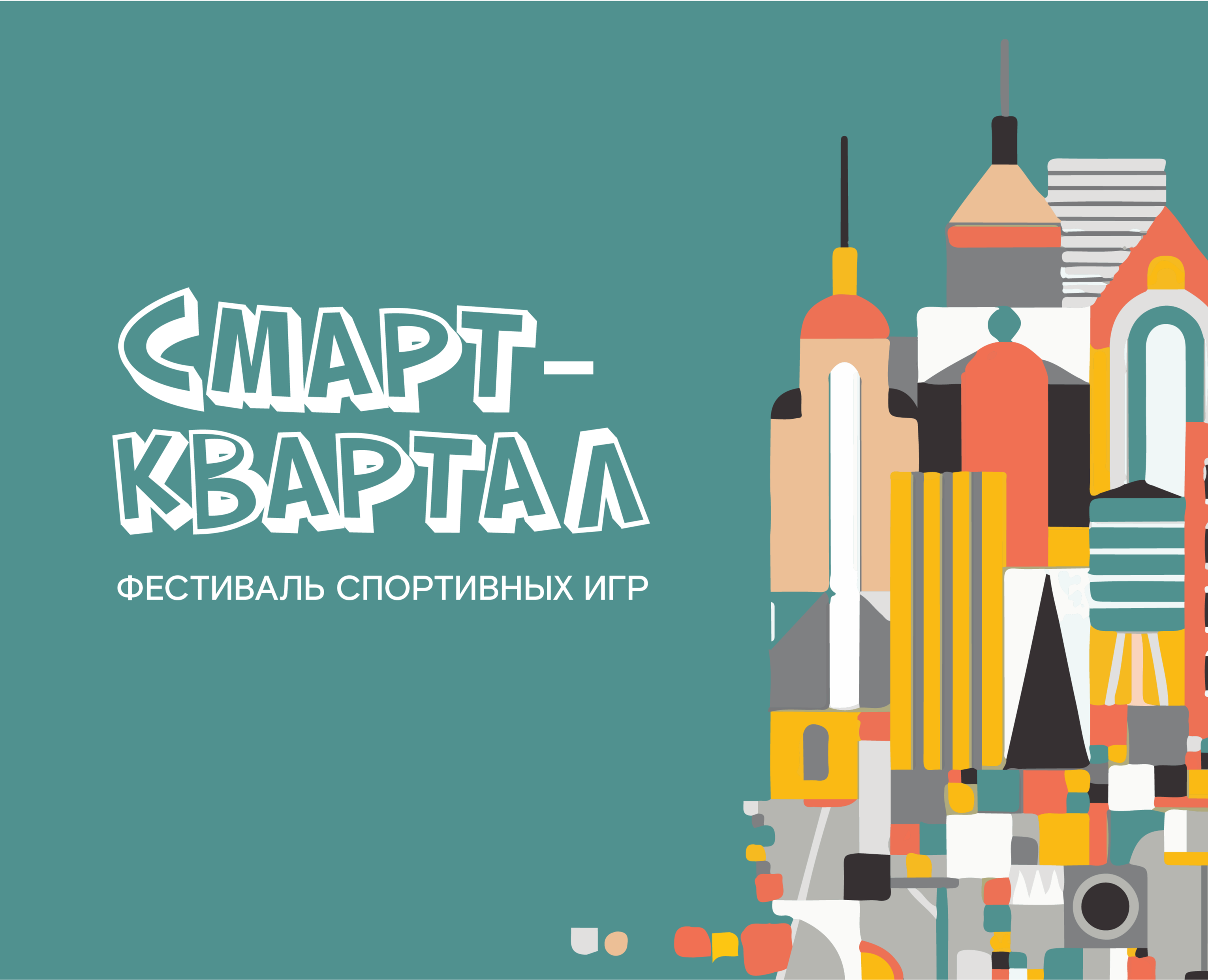 Разработка дизайн-концепции для BetBoom — Брендинг, Графика на Dprofile