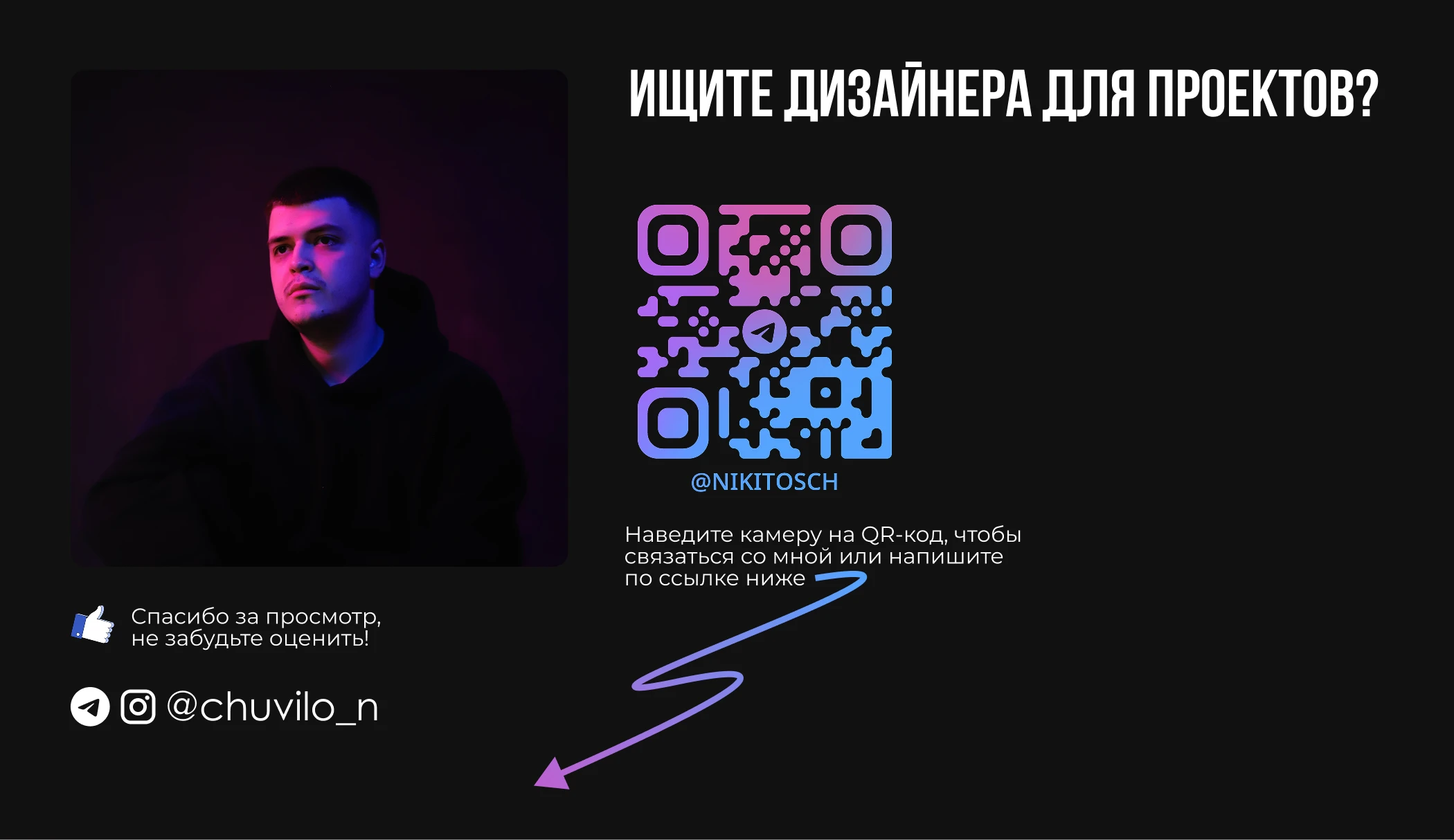 Сайт для продажи билетов на закрытые вечеринки Sold Out — Изображение №4 — Интерфейсы на Dprofile