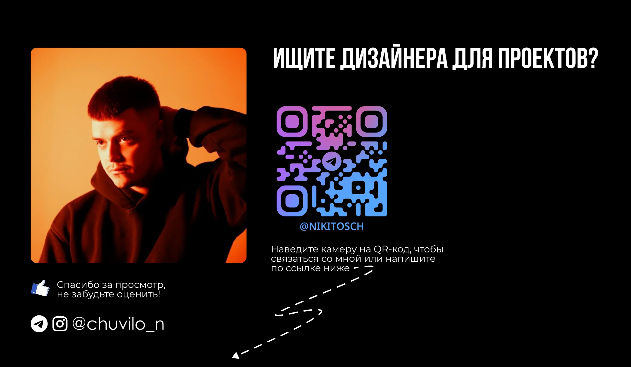 Лендинг. Tao.Opt выкуп и доставка товаров из Китая — Изображение №3 — Интерфейсы на Dprofile