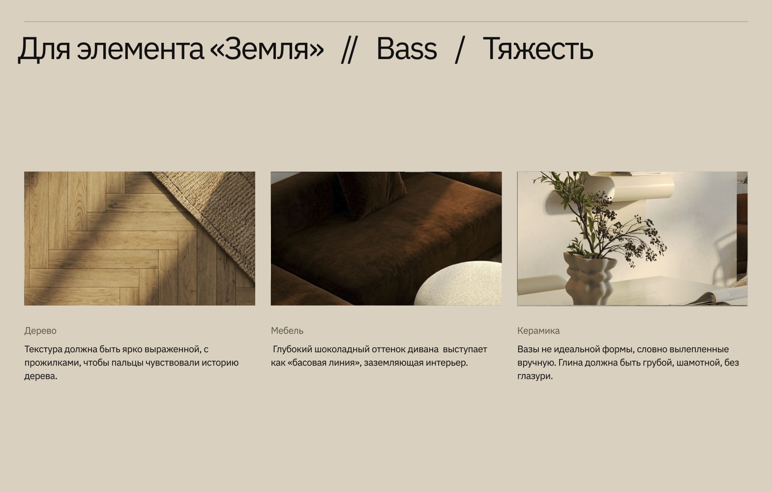 Гравитация уюта и невесомость света — Изображение №12 — 3D, Архитектура на Dprofile