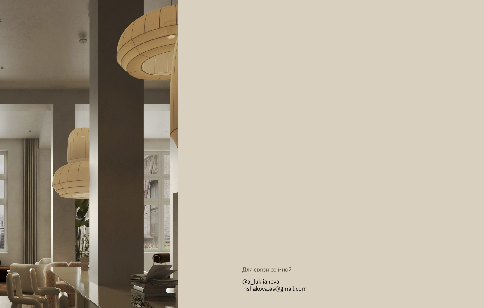 Гравитация уюта и невесомость света — Изображение №15 — 3D, Архитектура на Dprofile