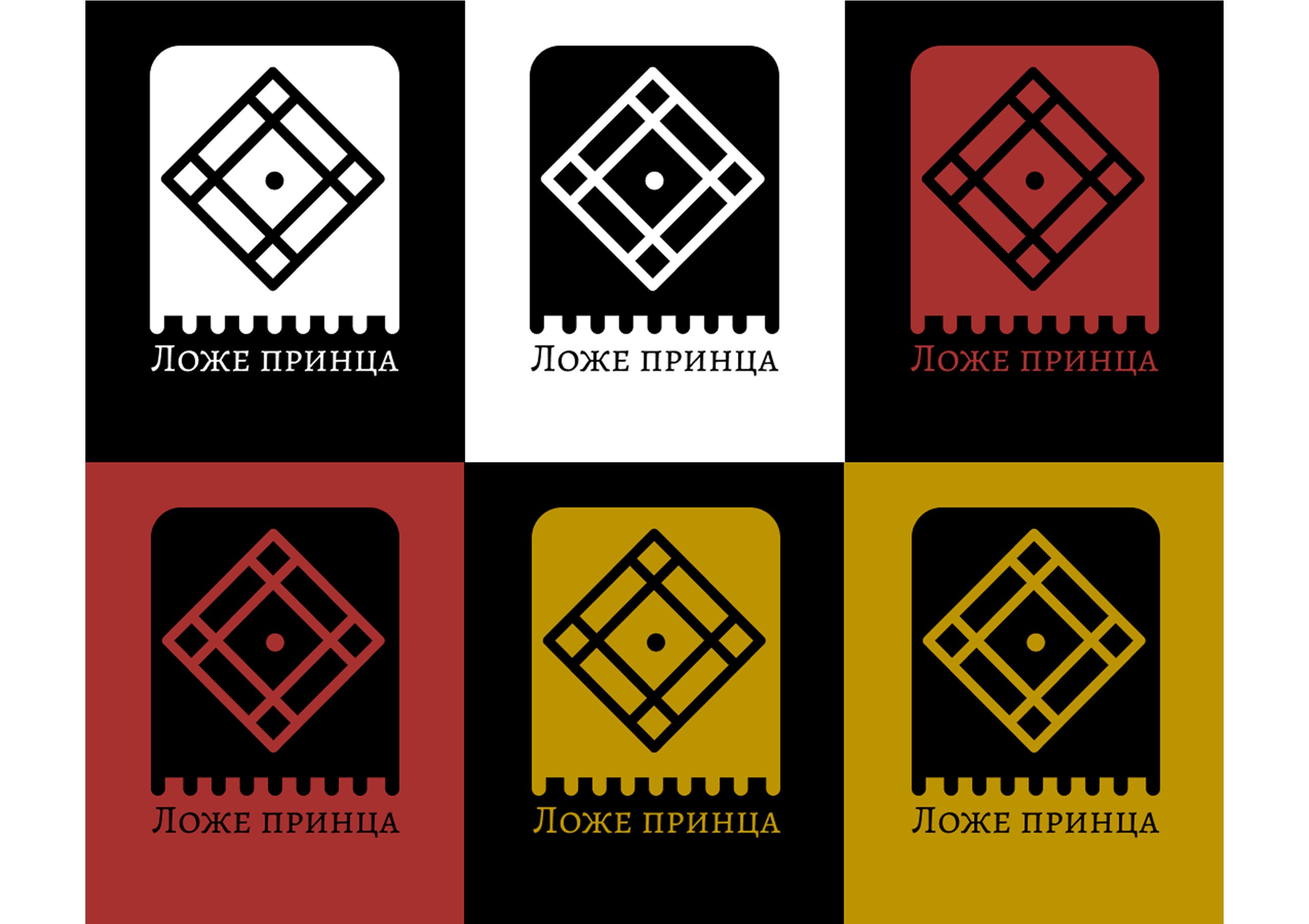 Концепт "Ложе принца" — Изображение №3 — Брендинг на Dprofile