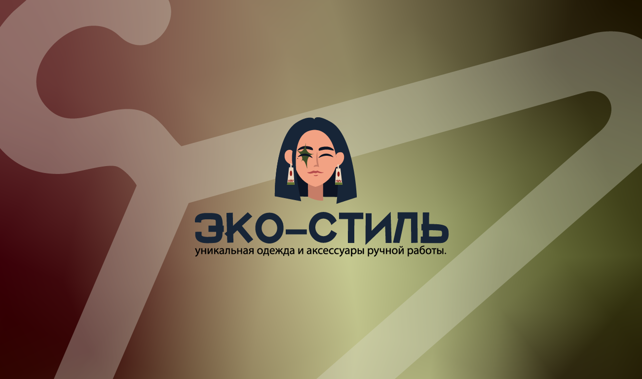 ЭКО-СТИЛЬ — Изображение №1 — Иллюстрация, Графика на Dprofile