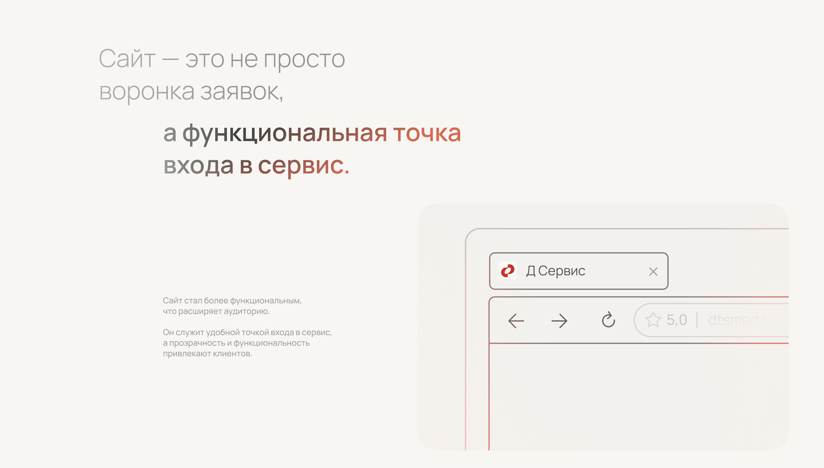 Сервис для обслуживания медицинского оборудования — Изображение №32 — Интерфейсы на Dprofile