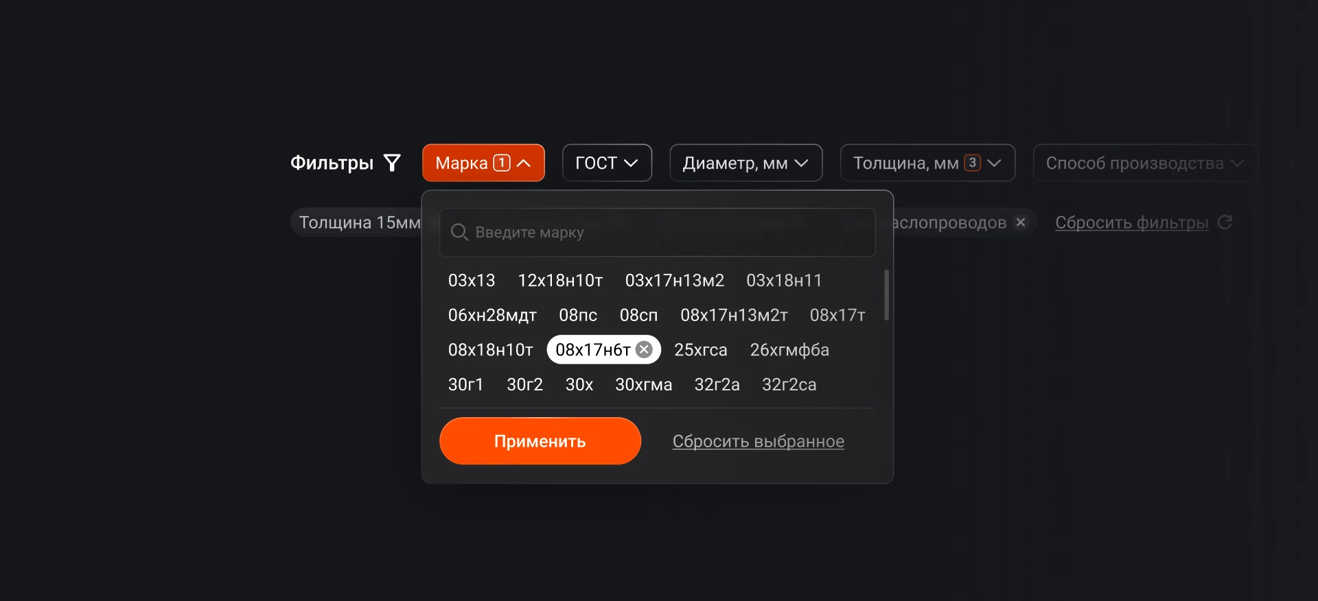 Корпоративный сайт и айдентика для ООО «НПО ЛМК» — Изображение №12 — Интерфейсы, Брендинг на Dprofile