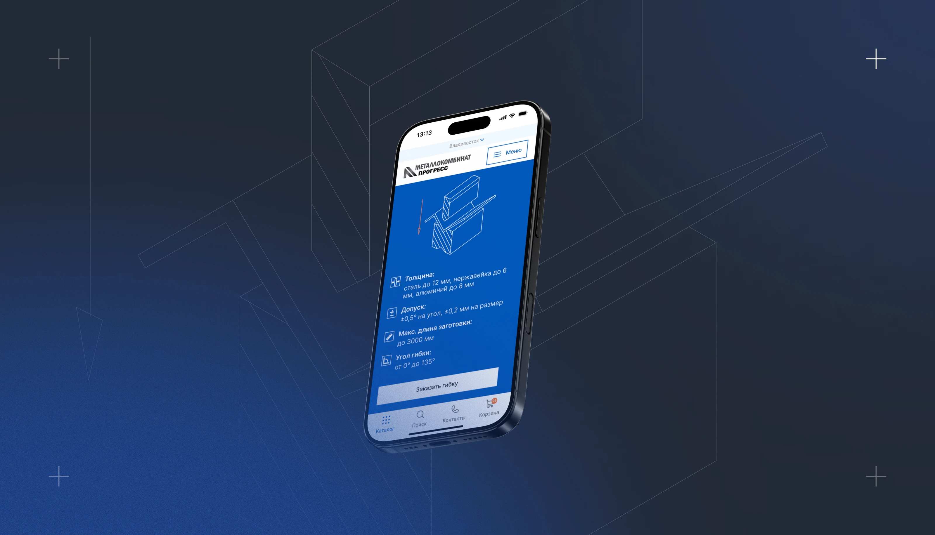 Сайт и айдентика для металлургической компании — Изображение №22 — Интерфейсы, Брендинг на Dprofile