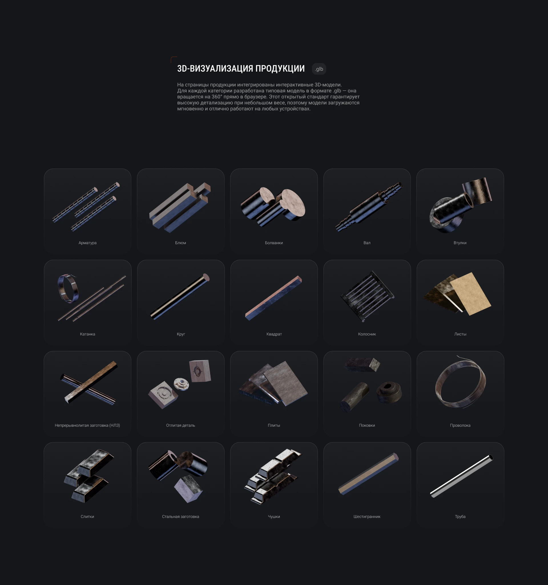 Корпоративный сайт и айдентика для ООО «НПО ЛМК» — Изображение №15 — Интерфейсы, Брендинг на Dprofile