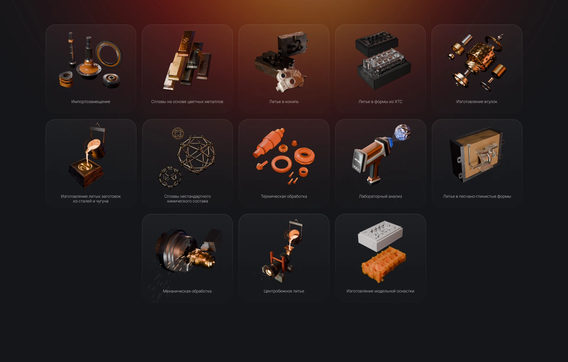 Корпоративный сайт и айдентика для ООО «НПО ЛМК» — Изображение №9 — Интерфейсы, Брендинг на Dprofile