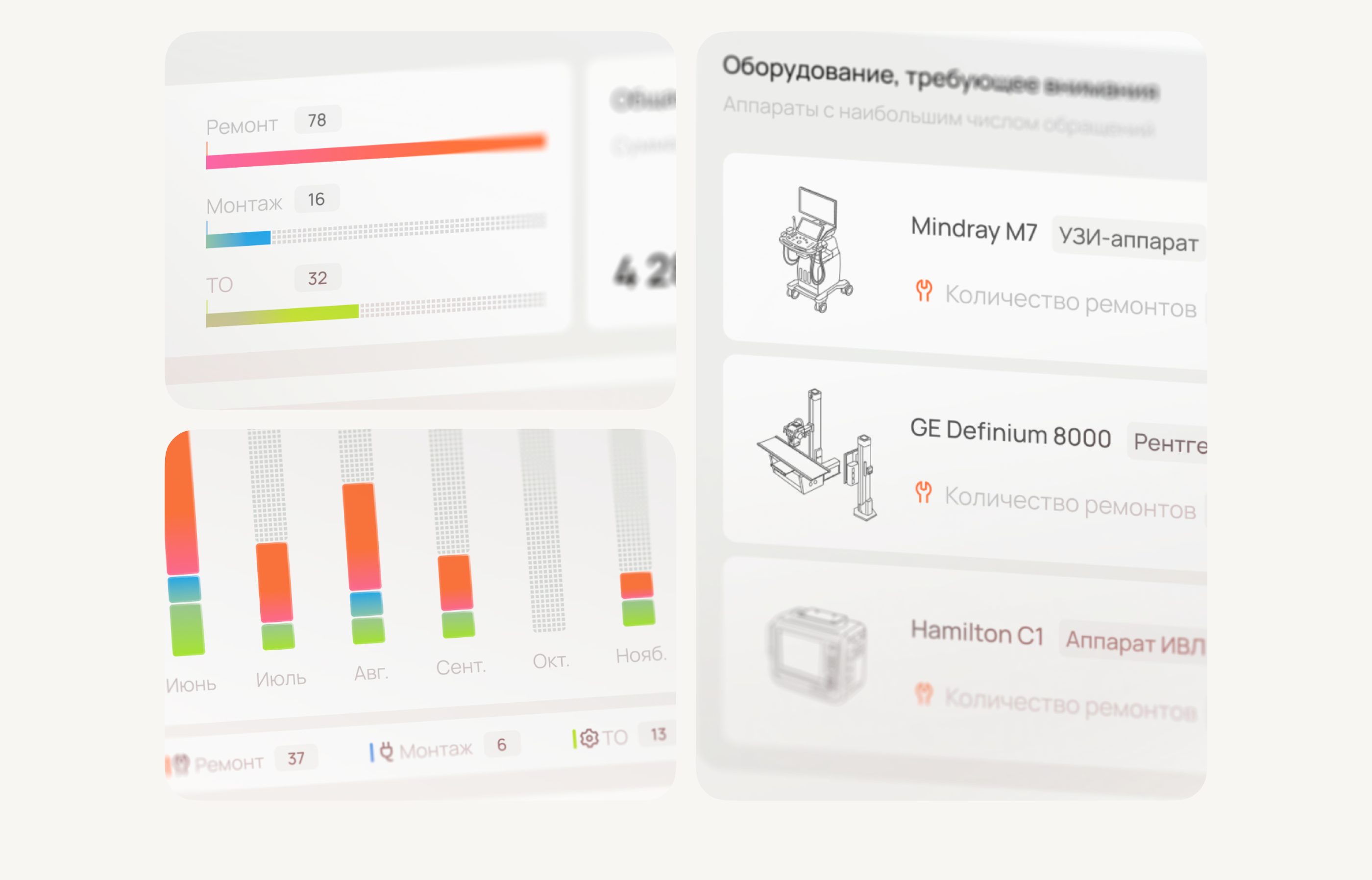 Сервис для обслуживания медицинского оборудования — Изображение №22 — Интерфейсы на Dprofile