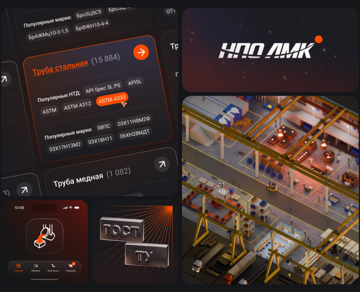Корпоративный сайт и айдентика для ООО «НПО ЛМК» на Dprofile