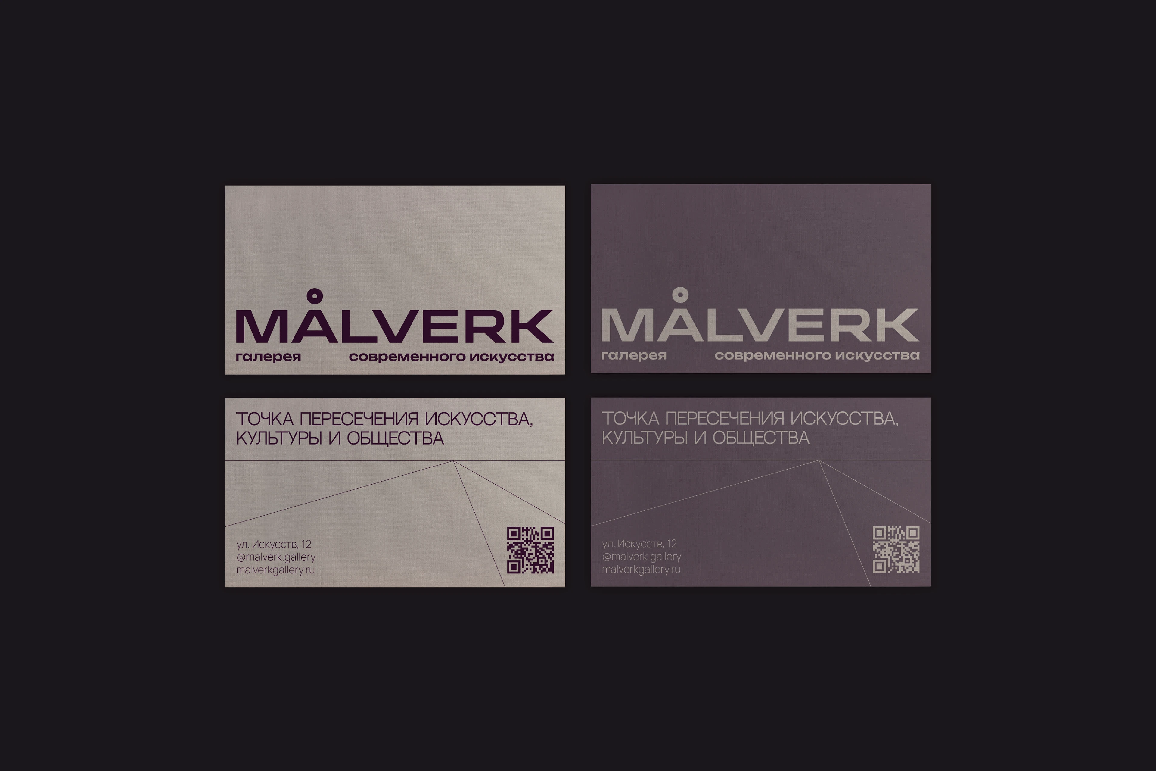 MÅLVERK | брендинг для галереи современного искусства — Изображение №7 — Брендинг на Dprofile