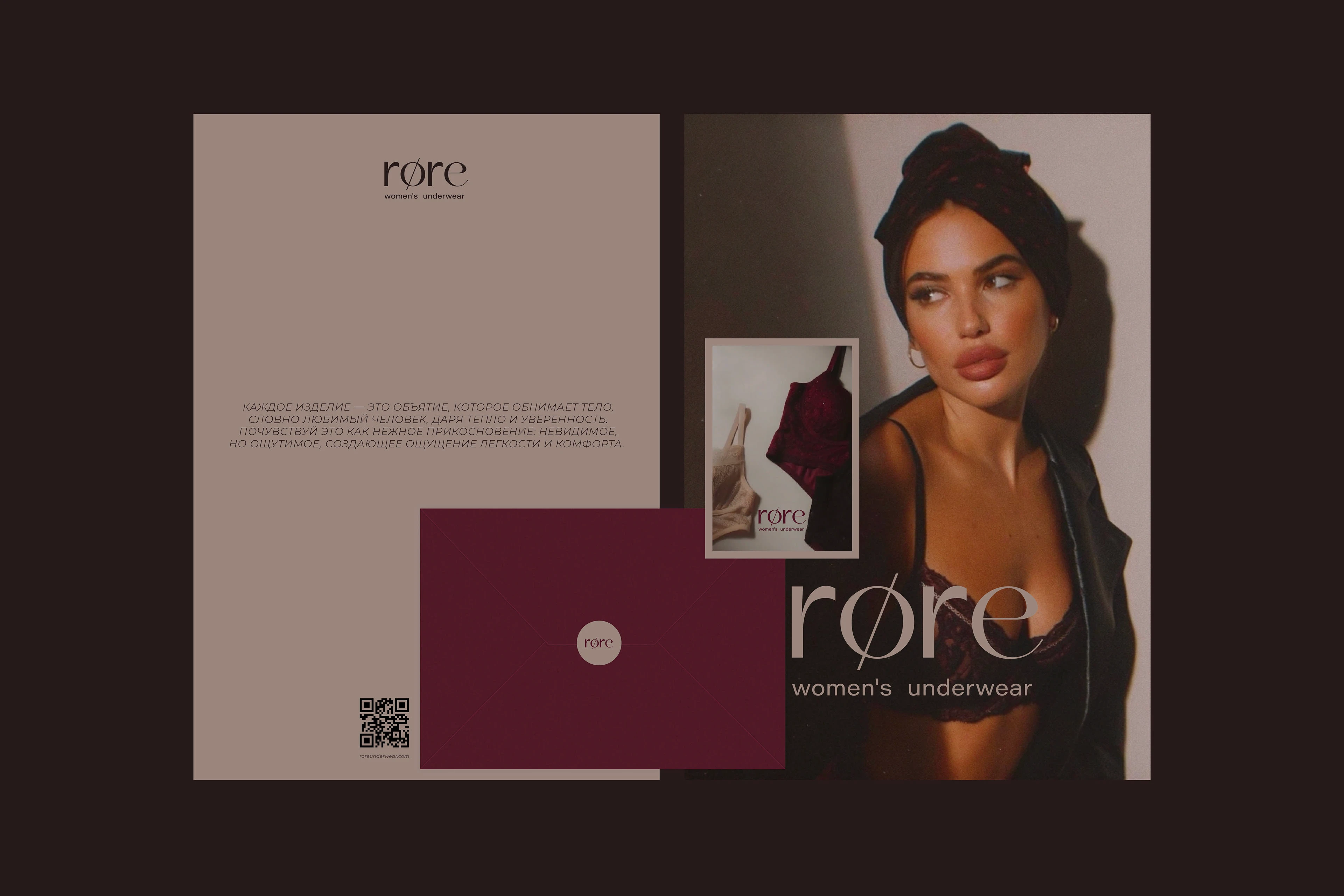 røre | брендинг для бутика женского нижнего белья — Изображение №2 — Брендинг на Dprofile