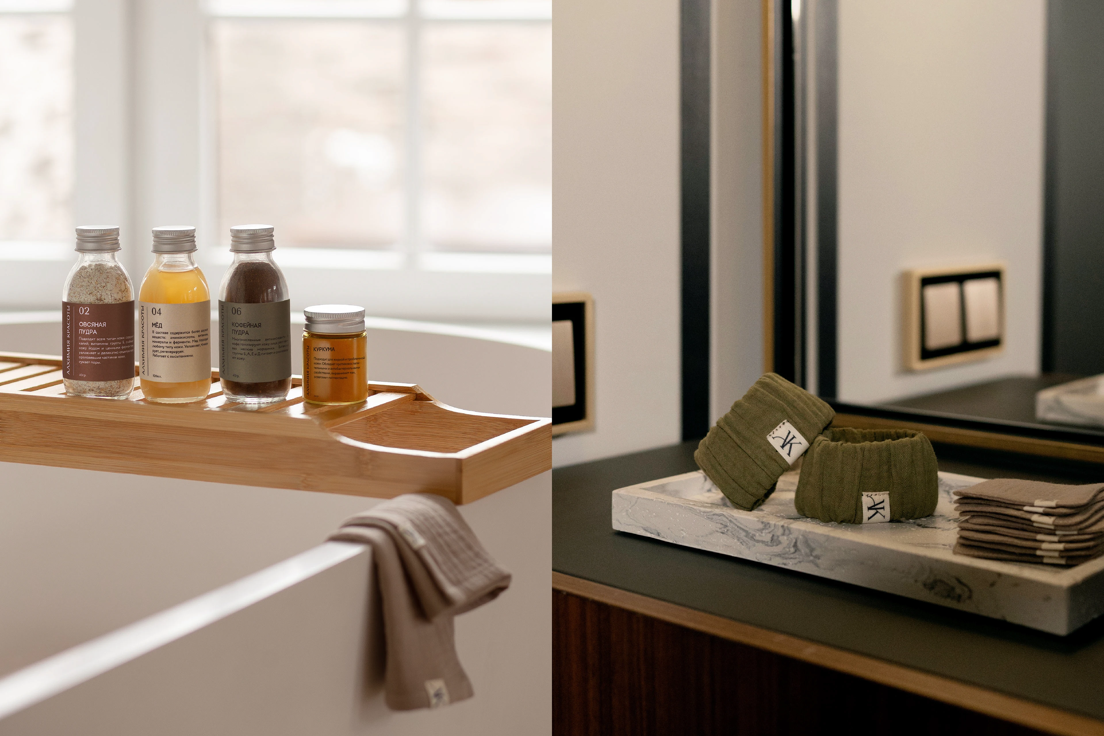 Айдентика для бренда натуральной косметики "Алхимия Красоты" — Изображение №13 — Брендинг на Dprofile