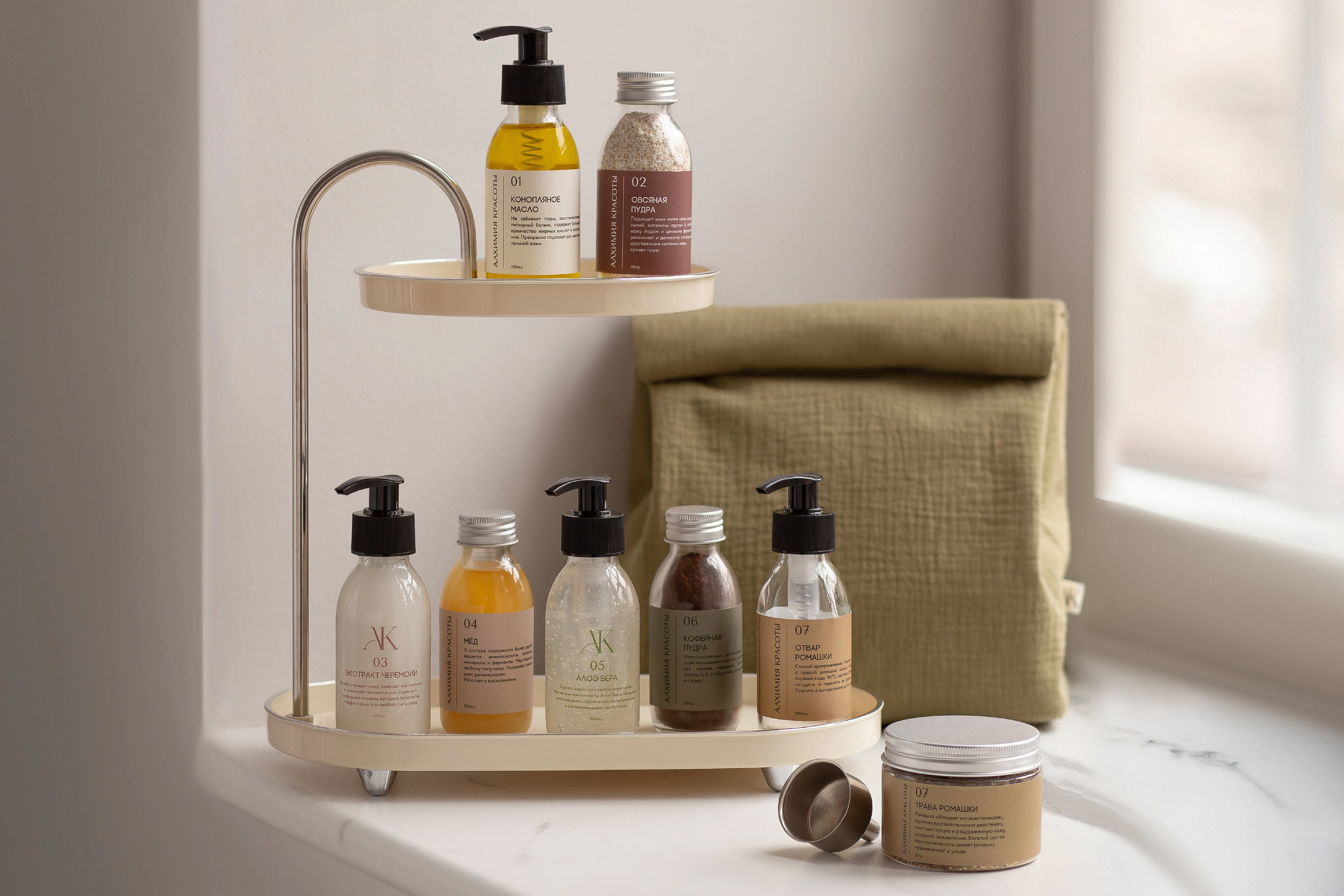 Айдентика для бренда натуральной косметики "Алхимия Красоты" — Изображение №15 — Брендинг на Dprofile