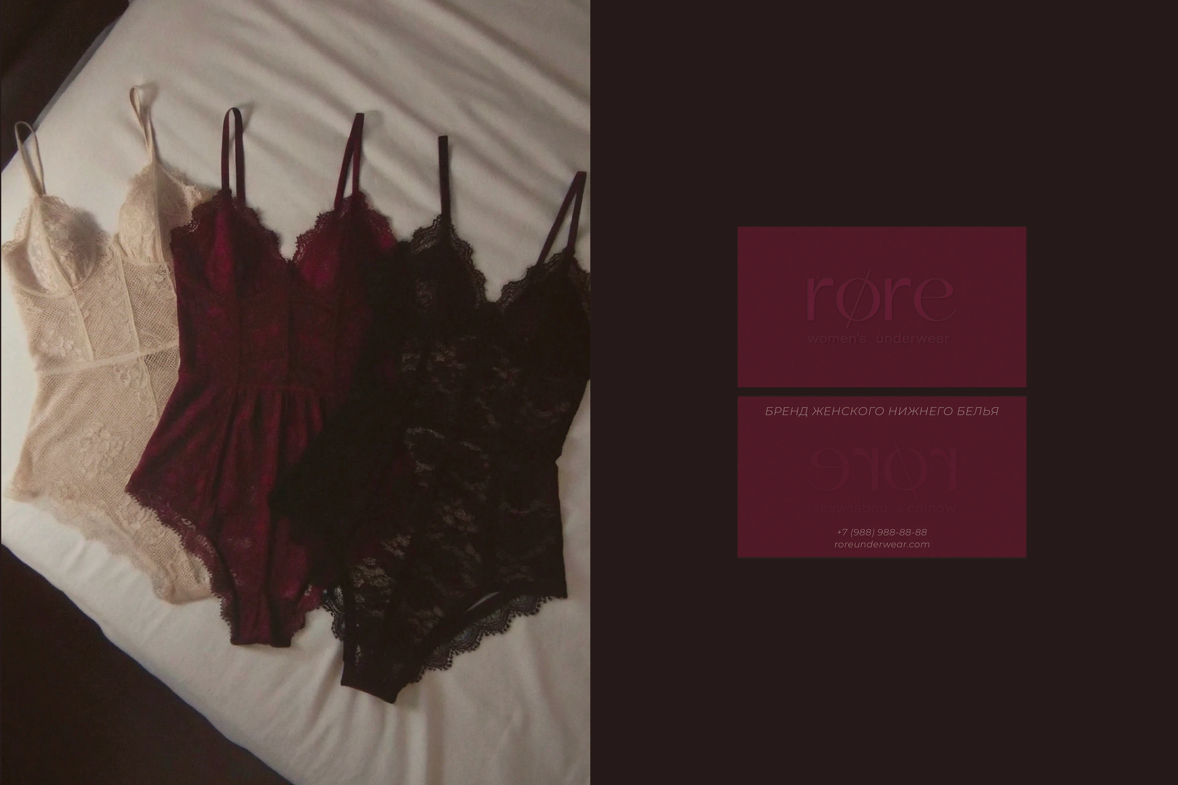 røre | брендинг для бутика женского нижнего белья — Изображение №9 — Брендинг на Dprofile