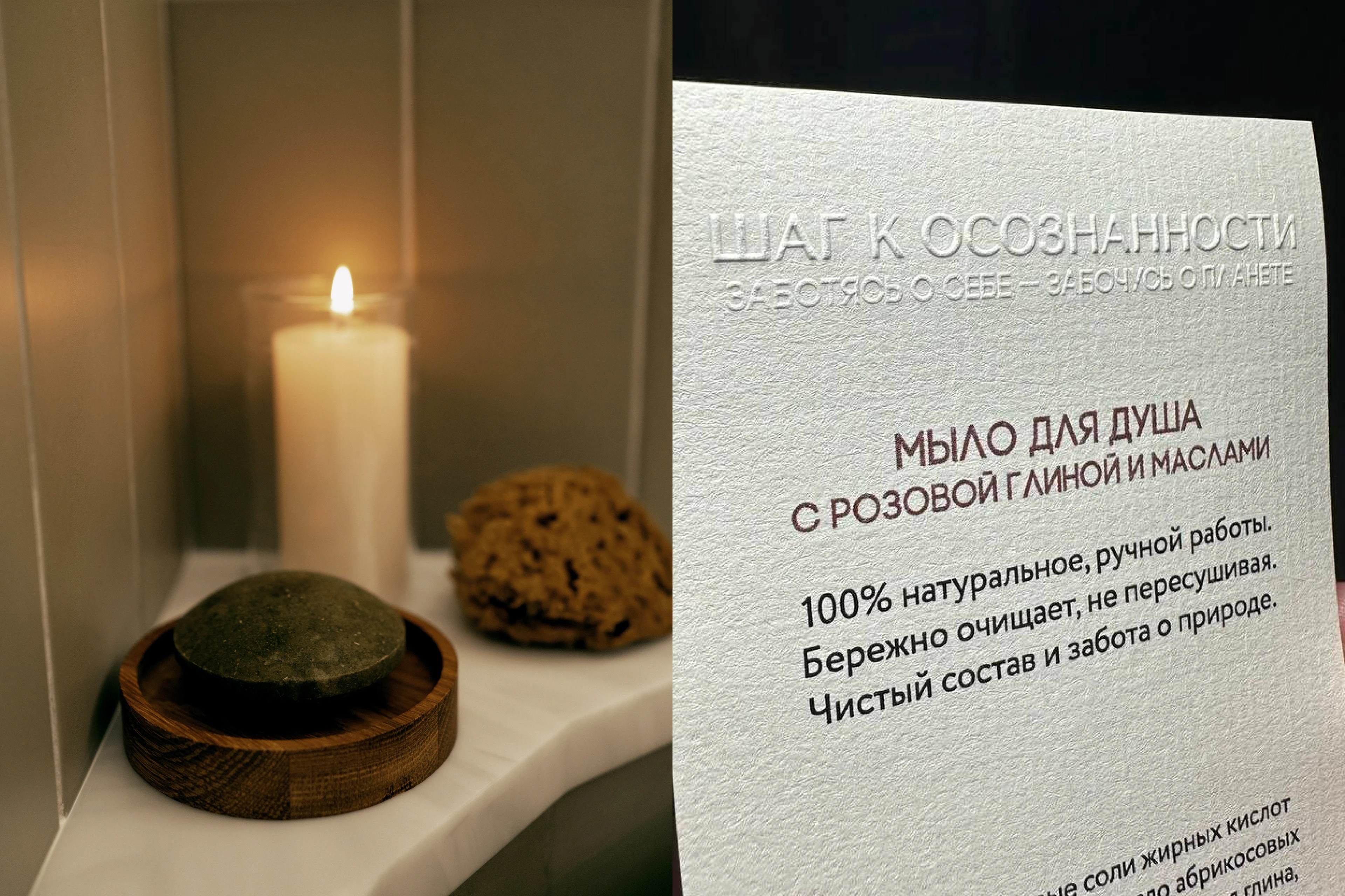 Айдентика для бренда натуральной косметики "Алхимия Красоты" — Изображение №12 — Брендинг на Dprofile