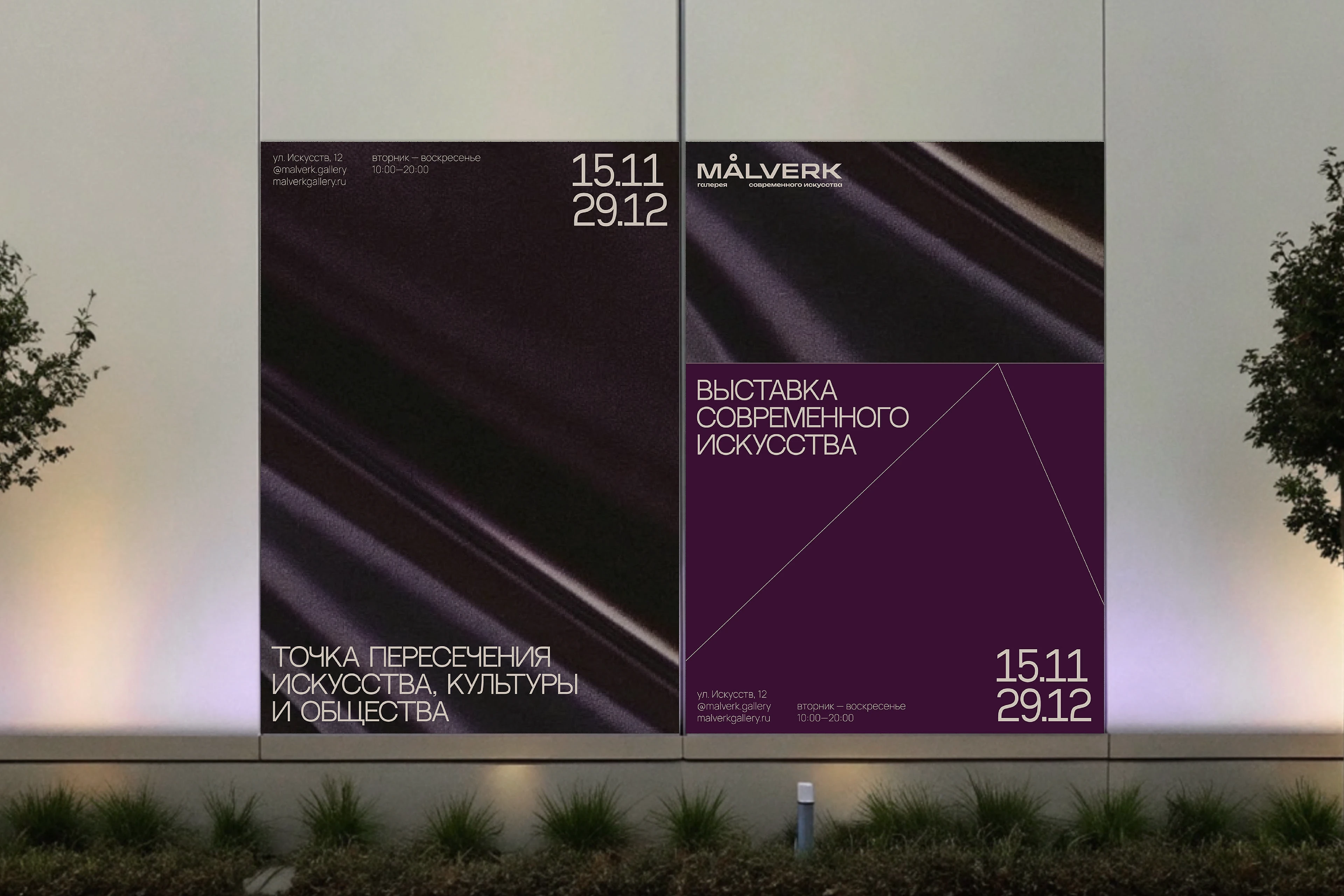 MÅLVERK | брендинг для галереи современного искусства — Изображение №2 — Брендинг на Dprofile