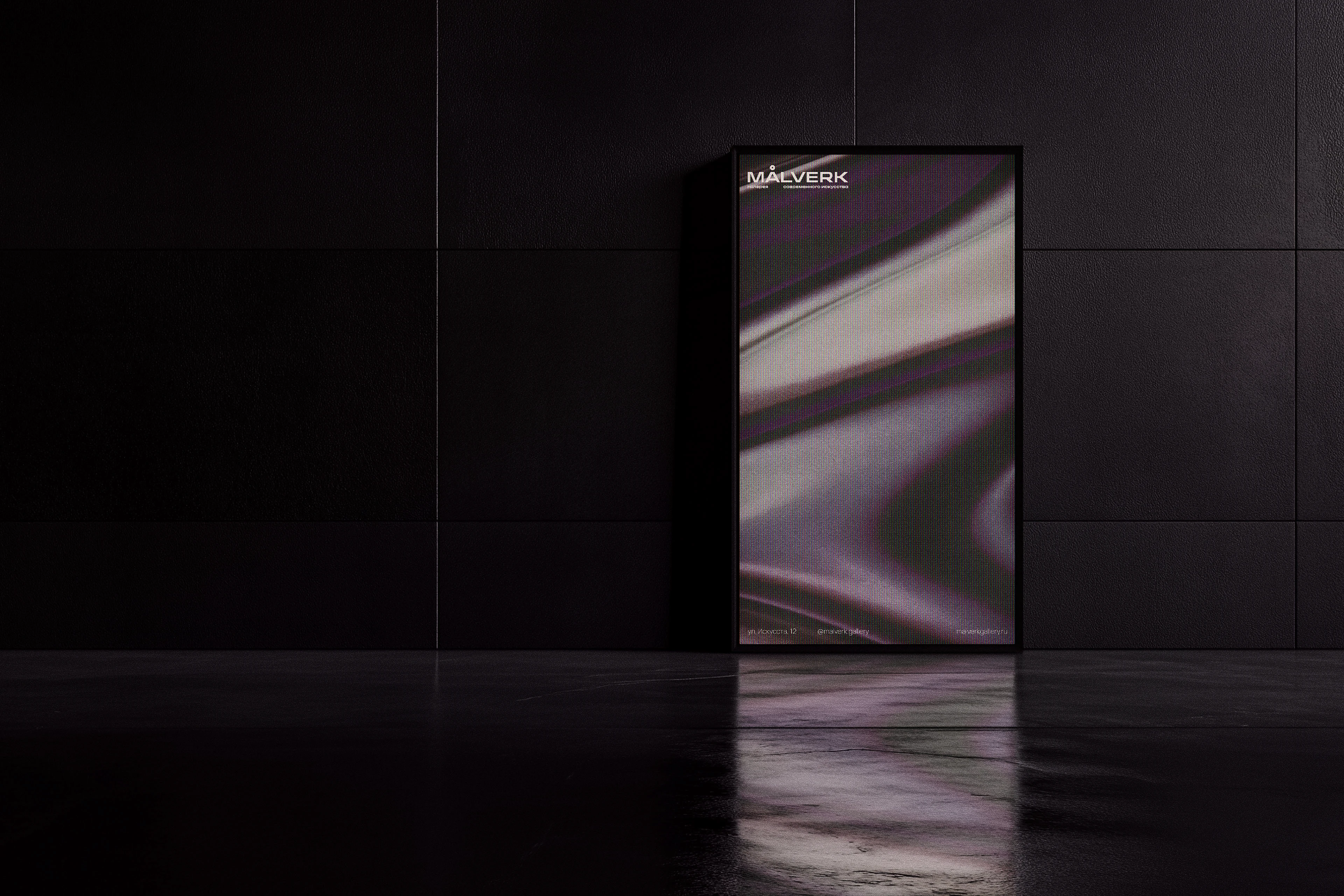 MÅLVERK | брендинг для галереи современного искусства — Изображение №10 — Брендинг на Dprofile