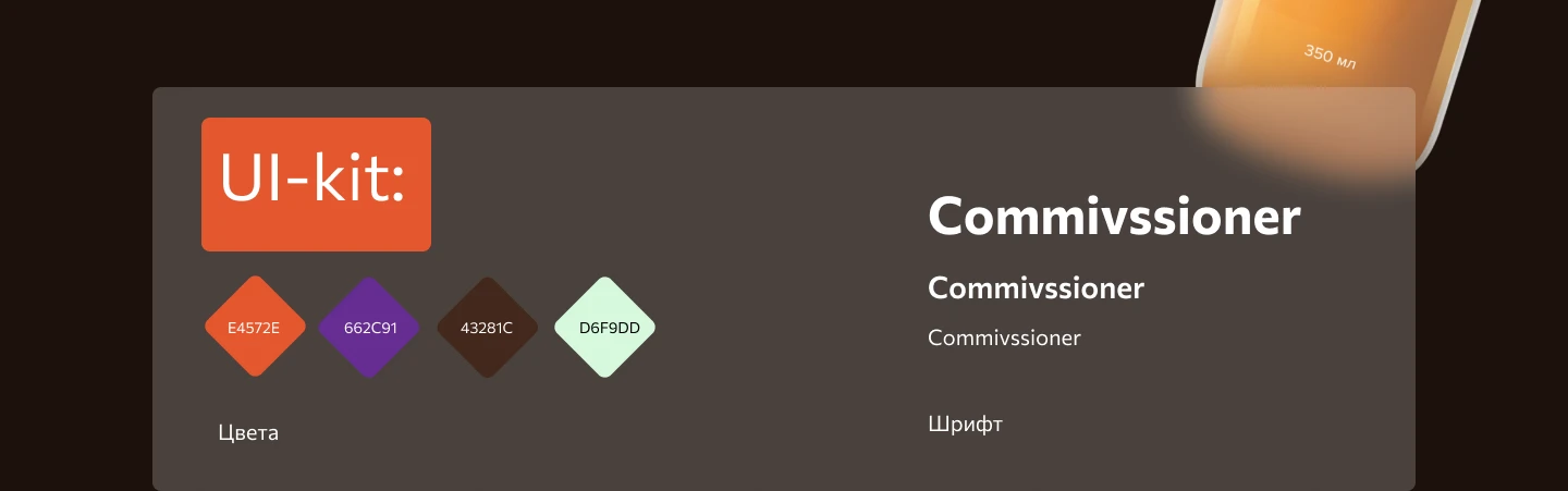 Лендинг для компании — Изображение №4 — Интерфейсы, Графика на Dprofile