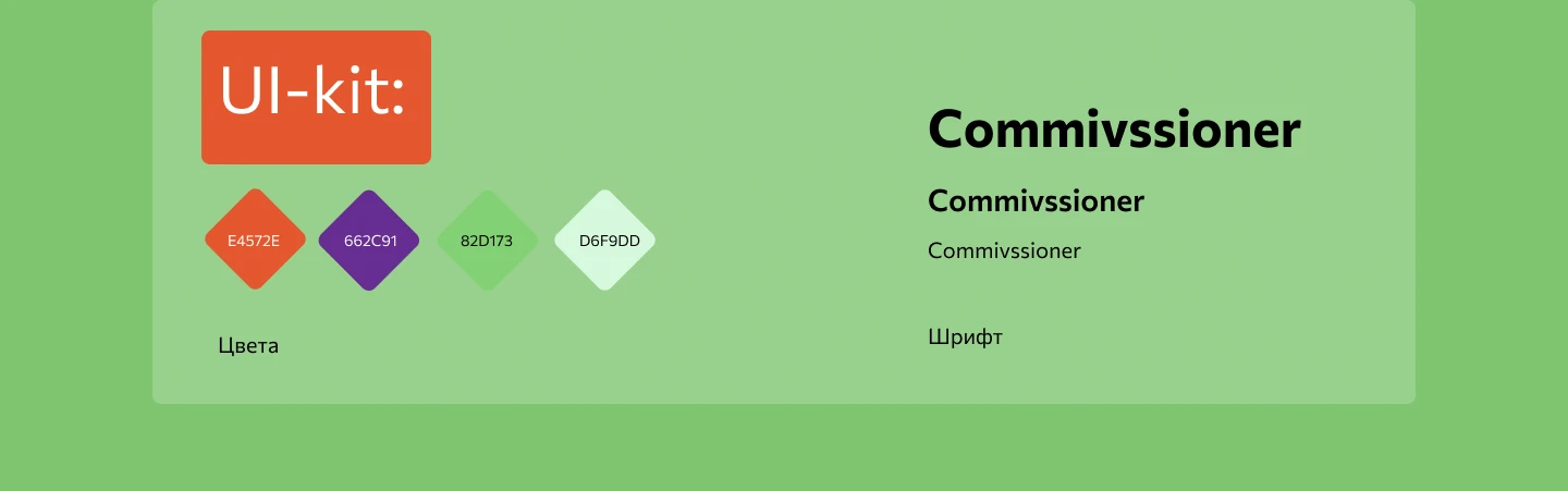 Лендинг для компании — Изображение №4 — Интерфейсы, Графика на Dprofile