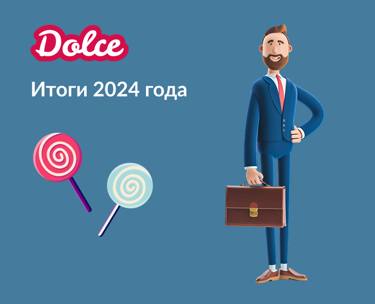 Отчетная презентация (Dolce) на Dprofile