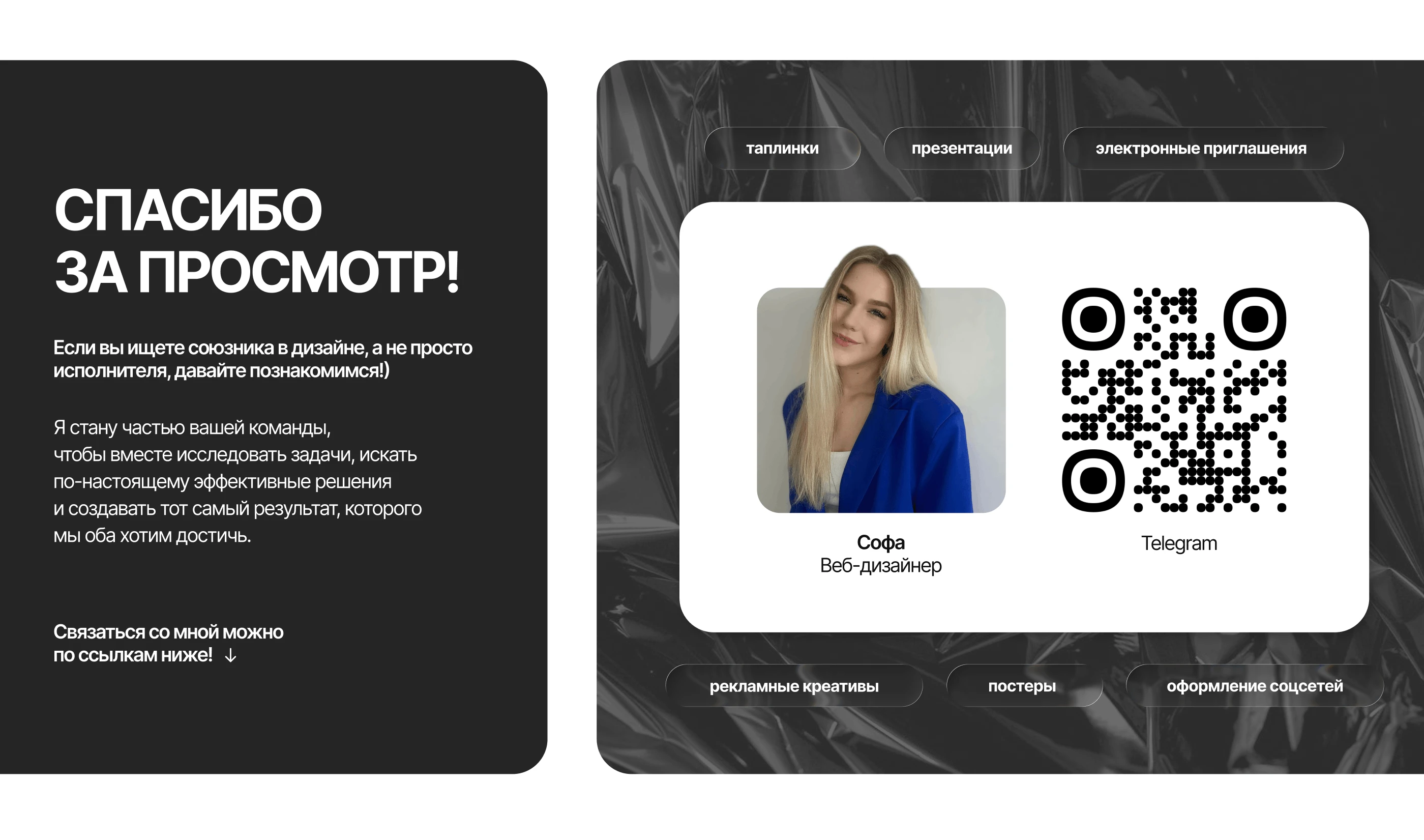 Лендинг для выставки современного искусства с ИИ — Изображение №12 — Интерфейсы на Dprofile