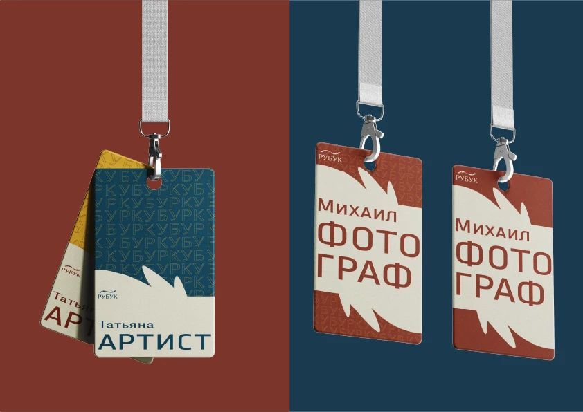 Выставка русских писателей и поэтов — Изображение №5 — Брендинг, Маркетинг на Dprofile