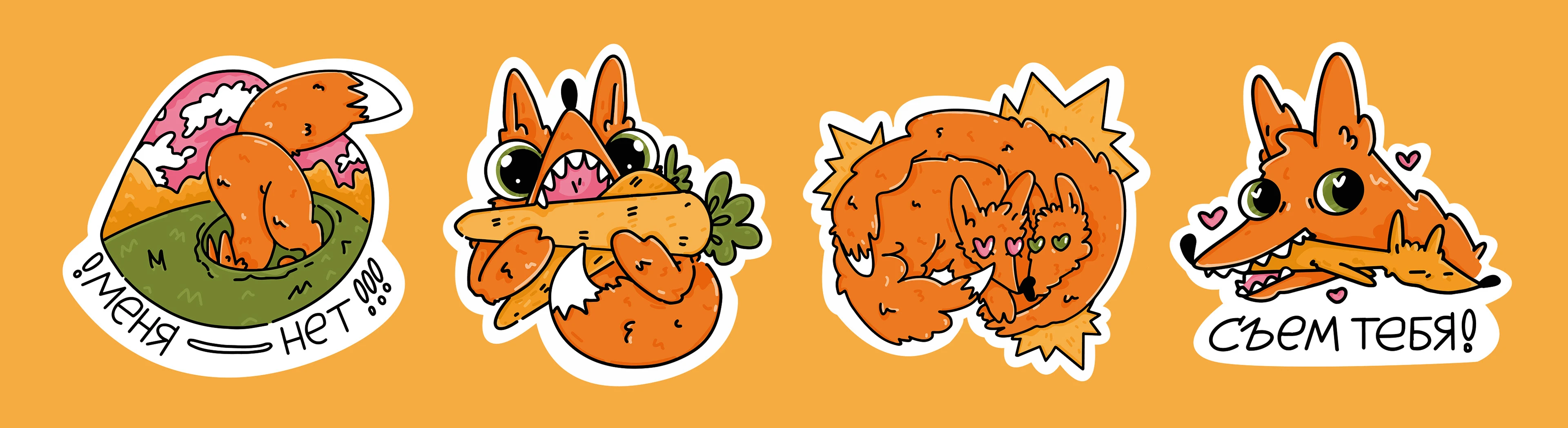 СТИКЕРЫ ДЛЯ ТЕЛЕГРАМ-КАНАЛА — Изображение №14 — Брендинг, Иллюстрация на Dprofile