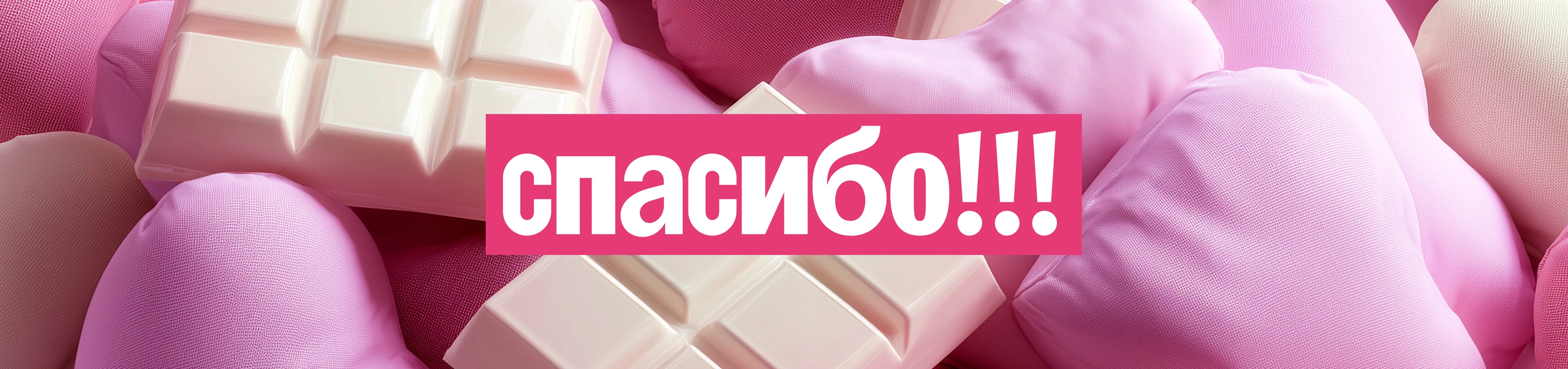 ШОКО-валентинка - иллюстрация упаковки шоколада — Изображение №18 — Брендинг, Иллюстрация на Dprofile