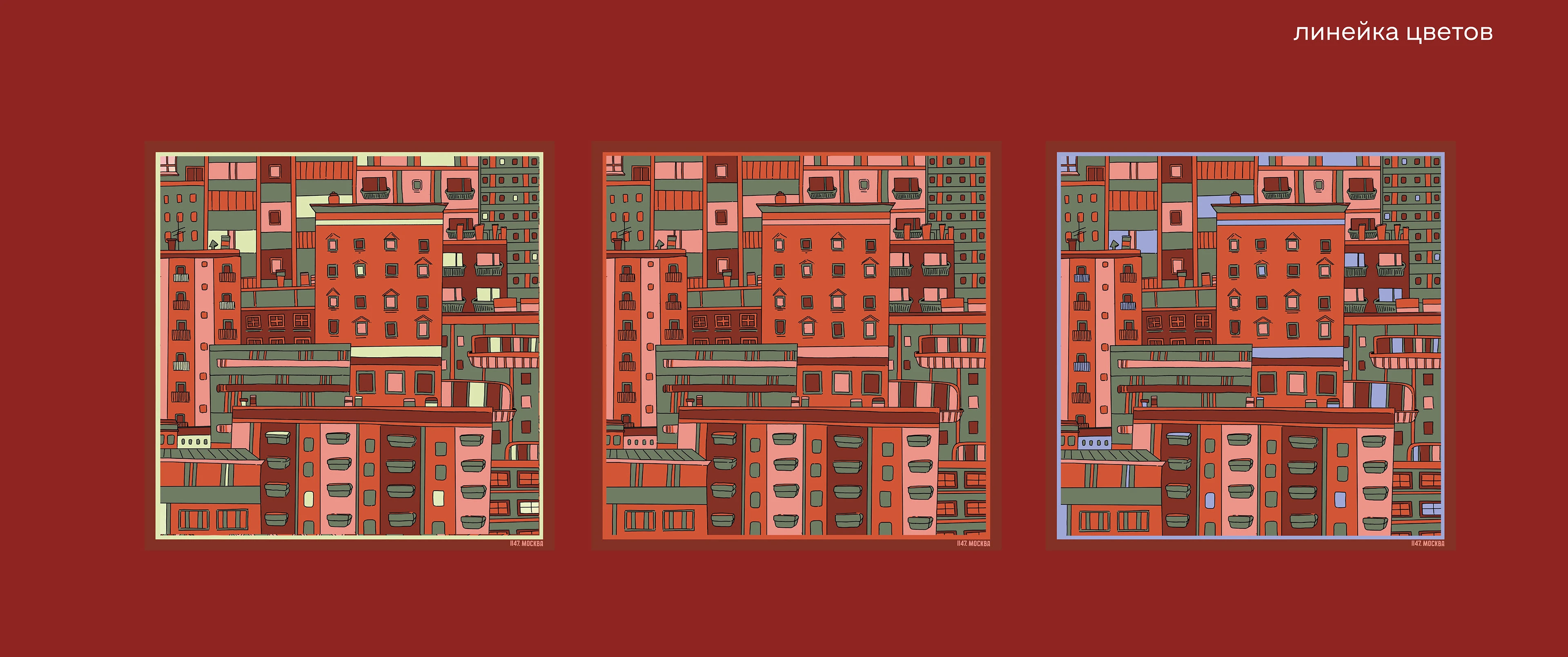 Москва.1147 - сувениры — Изображение №9 — Брендинг, Иллюстрация на Dprofile