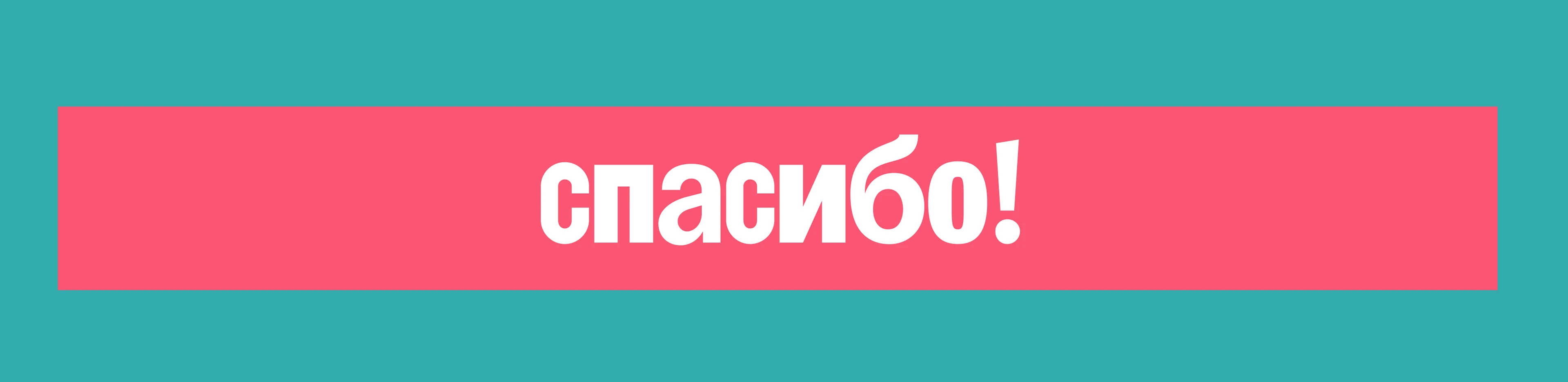 ВИММЕЛЬБУХ - ИЛЛЮСТРАЦИЯ - раскраска и мерч — Изображение №30 — Брендинг, Иллюстрация на Dprofile
