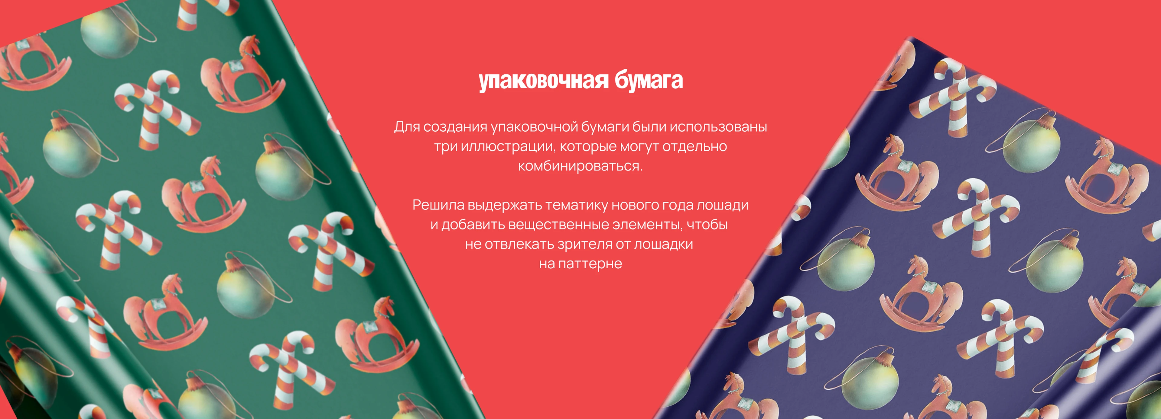 новогодний мерч - открытки, стикеры, упаковочная бумага — Изображение №11 — Иллюстрация, Графика на Dprofile