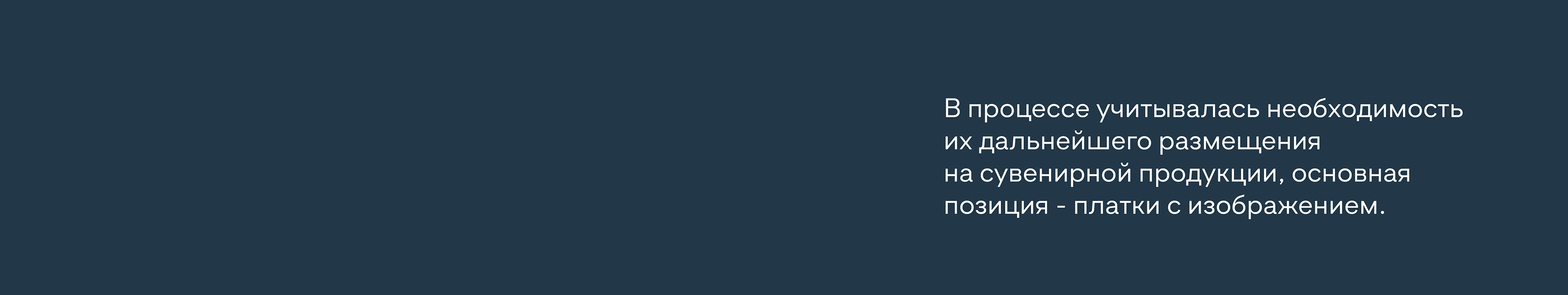 Ростов Великий - иллюстрации для сувениров — Изображение №4 — Брендинг, Иллюстрация на Dprofile